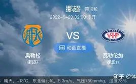 吉诺比利被,评最难防守,球星,金宝博188bet体育,金宝博188bet体育官网,金宝博188bet体育官方,金宝博188bet体育下载