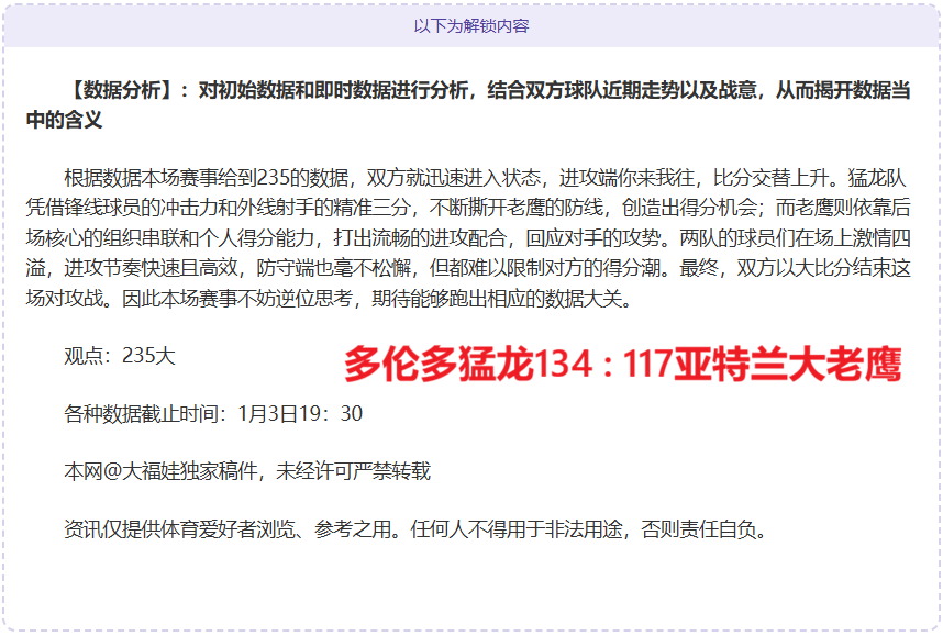 金宝博,体育,资讯,金宝博188bet体育,金宝博188bet体育官网,金宝博188bet体育官方,金宝博188bet体育下载