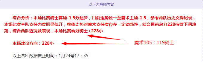 沃尔夫斯堡,球不敌多特,蒙德,金宝博188bet体育,金宝博188bet体育官网,金宝博188bet体育官方,金宝博188bet体育下载