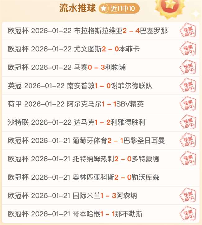 凯恩瞄准曼,联转会,热刺若阻拦,金宝博188bet体育,金宝博188bet体育官网,金宝博188bet体育官方,金宝博188bet体育下载