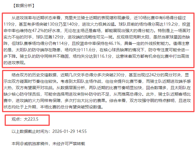 弗洛雷斯重,用小因助力,国米崛起,金宝博188bet体育,金宝博188bet体育官网,金宝博188bet体育官方,金宝博188bet体育下载