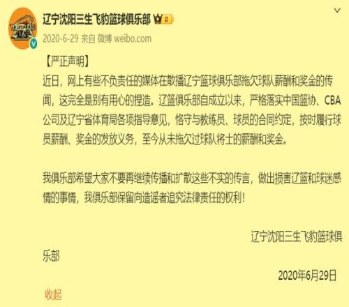 德乙联赛连,庄佳话,两连胜中的,金宝博188bet体育,金宝博188bet体育官网,金宝博188bet体育官方,金宝博188bet体育下载
