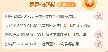 中国钢架雪,车队首登世,界杯混合团,金宝博188bet体育,金宝博188bet体育官网,金宝博188bet体育官方,金宝博188bet体育下载