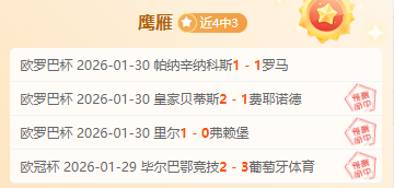 米德爾頓剖,析失誤,機遇難重獲,金宝博188bet体育,金宝博188bet体育官网,金宝博188bet体育官方,金宝博188bet体育下载