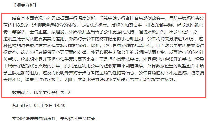 波斯特崭露,头角,勇士火力全,金宝博188bet体育,金宝博188bet体育官网,金宝博188bet体育官方,金宝博188bet体育下载