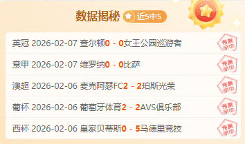 杜兰红牌,罗狂踢球飞,胜利瞬间遭,金宝博188bet体育,金宝博188bet体育官网,金宝博188bet体育官方,金宝博188bet体育下载