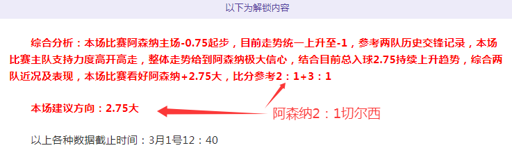 巴黎圣日耳,曼大胜里昂,姆巴佩双响,金宝博188bet体育,金宝博188bet体育官网,金宝博188bet体育官方,金宝博188bet体育下载