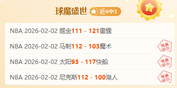 球场风云对,主场虫遇客,场龙,金宝博188bet体育,金宝博188bet体育官网,金宝博188bet体育官方,金宝博188bet体育下载