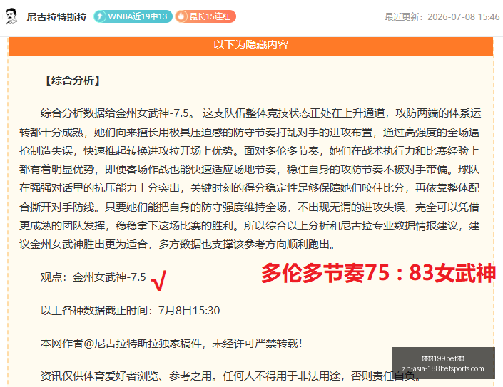 金宝博,体育,金宝博199bet体育,金宝博199bet体育官网,金宝博199bet体育App,金宝博直播,金宝博平台,金宝博娱乐