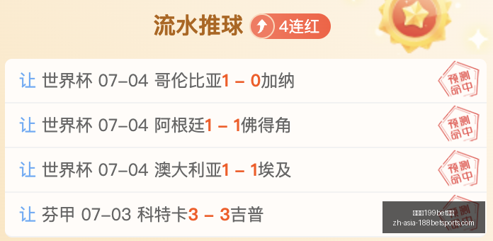 金宝博,体育金宝博,体育官网数,金宝博199bet体育官网,金宝博199bet体育App,金宝博直播,金宝博平台,金宝博娱乐