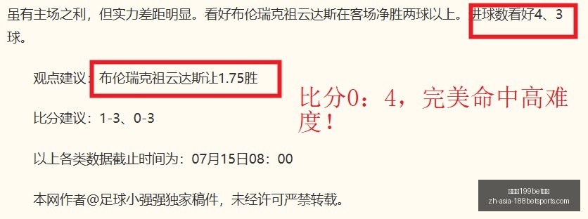 金宝博,体育,金宝博199bet体育,金宝博199bet体育官网,金宝博199bet体育App,金宝博直播,金宝博平台,金宝博娱乐
