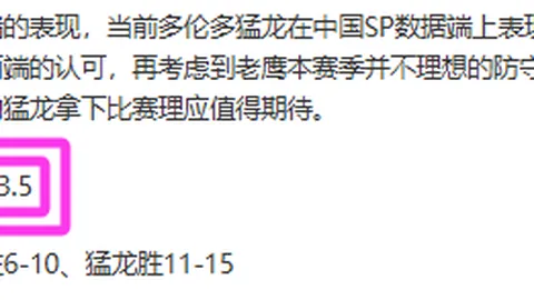 【揭秘】米兰主场激战，能否一鼓作气斩热那亚，六胜佳绩能否再续辉煌？