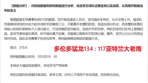 金宝博199bet体育 资讯 091830 xtl