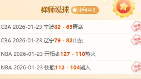 本土教练崛起引领铜梁龙，谢晖与张外龙难望项背，展望未来新篇章备受期待
