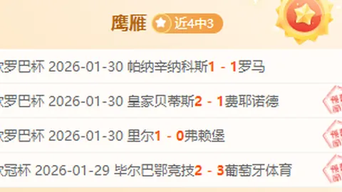 米德爾頓剖析失誤：機遇難重獲，面對反攻挑戰