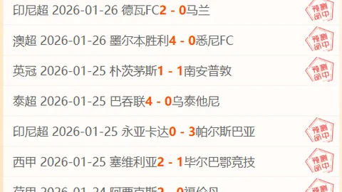 大乐透期号专家推荐：早场日系状态对比，质合分析诡异