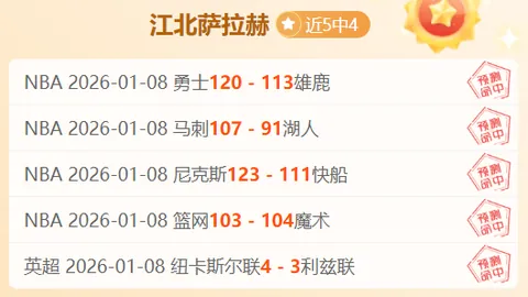 曼联3分钟狂追3球逆袭胜利，修咸顿1-3英超惨败