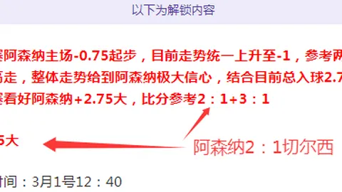 巴黎圣日耳曼大胜里昂4-1，姆巴佩双响阿森西奥贡献关键一传一射！