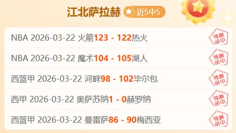 球场风云对决：主场虫遇客场龙，巧用四维策略，一招制胜！