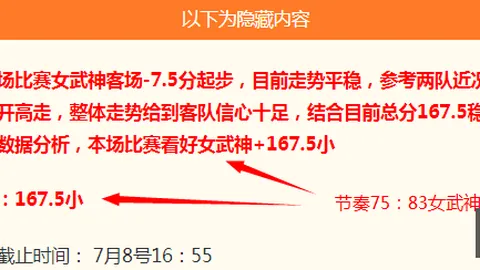 金宝博199体育 090645 0