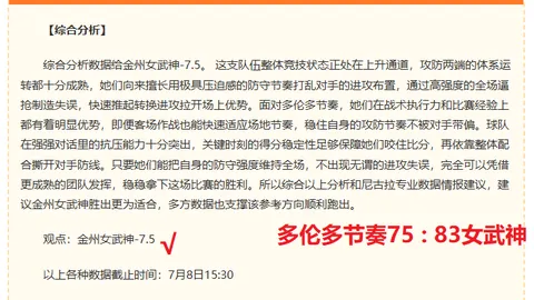 金宝博199体，金宝博平台，育 090829 6